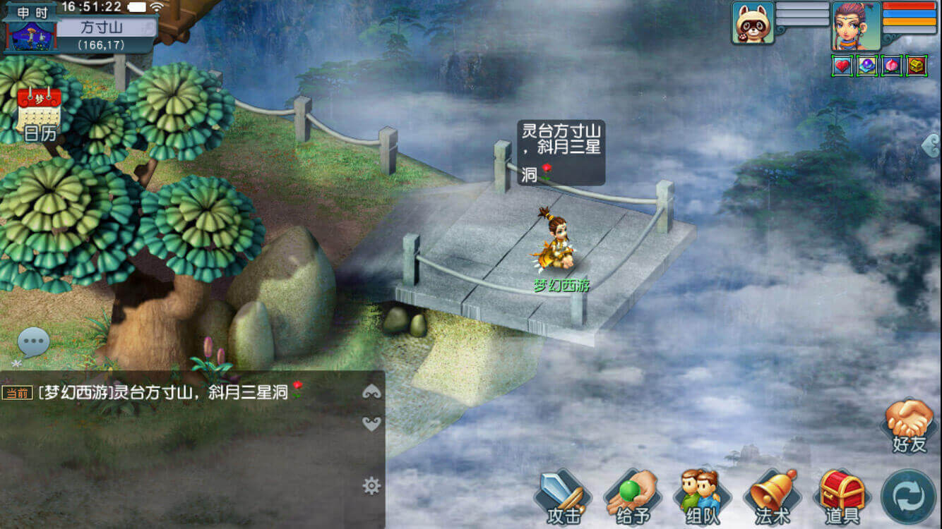 梦幻互通版安卓下载官方
