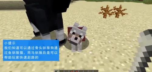 我的世界旧版0.14.3下载(Minecraft - Pocket Edition)