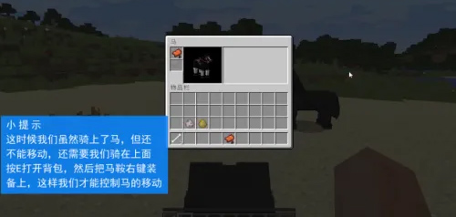 我的世界旧版0.14.3下载(Minecraft - Pocket Edition)
