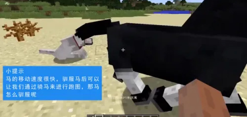 我的世界旧版0.14.3下载(Minecraft - Pocket Edition)