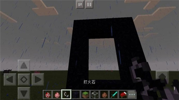 我的世界旧版0.14.3下载(Minecraft - Pocket Edition)