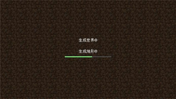 我的世界旧版0.14.3下载(Minecraft - Pocket Edition)