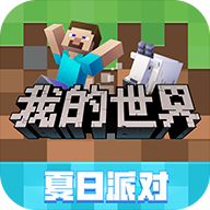 我的世界珍妮MOD