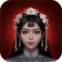 阿姐鼓2明王咒下载最新版