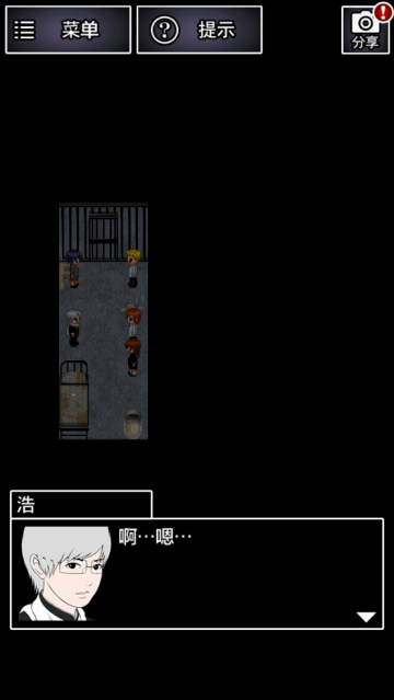 青鬼2游戏