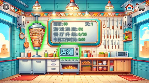 沙威玛传奇正版安卓下载安装