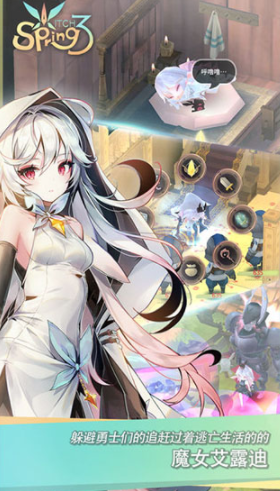 魔女之泉3官方正版下载