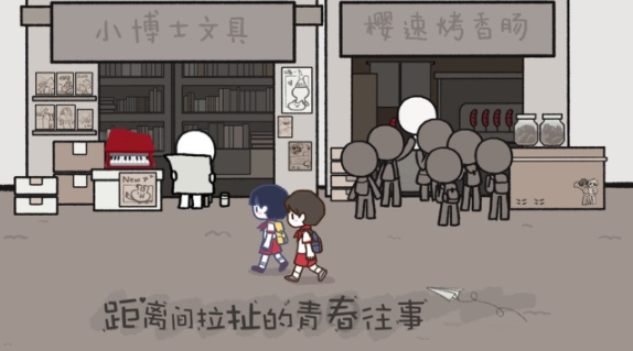 拣爱手游免费版下载