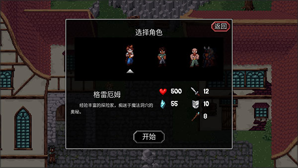 魔法洞穴2游戏