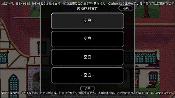 魔法洞穴2游戏