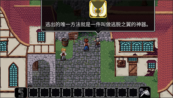 魔法洞穴2游戏