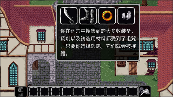魔法洞穴2游戏