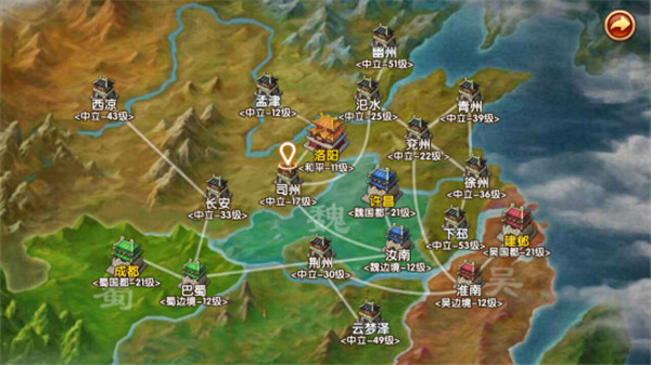 明珠三国2九游版