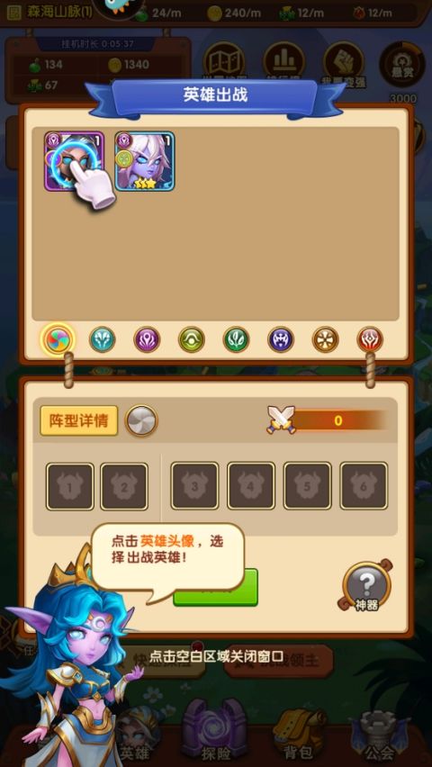 王者之心九游版