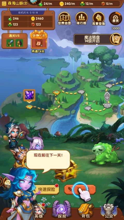 王者之心九游版