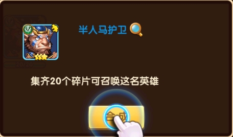王者之心九游版