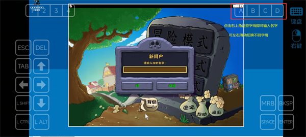 植物大战僵尸杂交版2.3.5版本