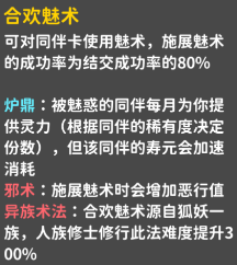 卡包修仙(TapTap测试版)