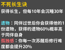 卡包修仙(TapTap测试版)