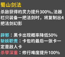 卡包修仙(TapTap测试版)