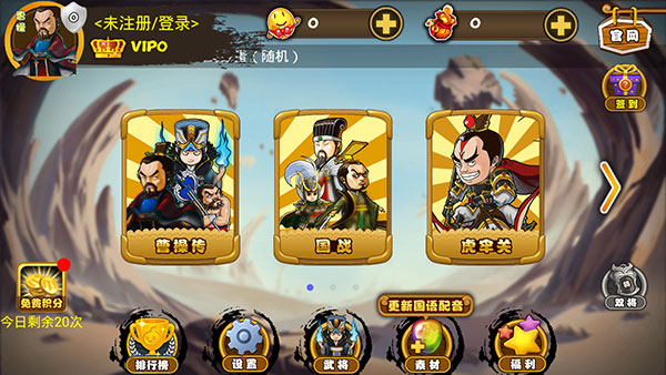 excel杀单机安卓版