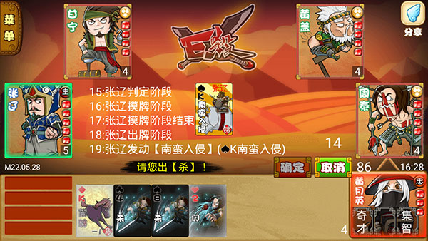 excel杀单机安卓版