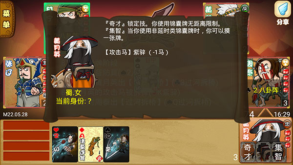 excel杀单机安卓版