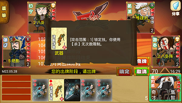 excel杀单机安卓版