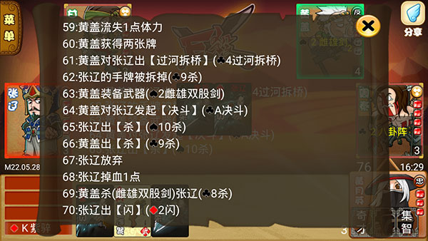 excel杀单机安卓版