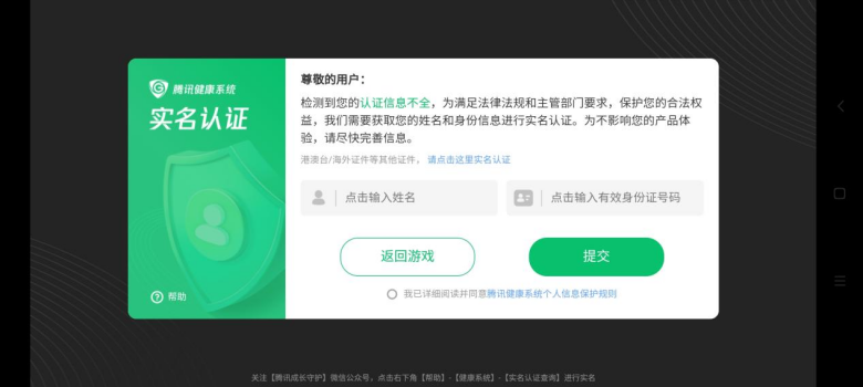 FC足球世界手游下载2025