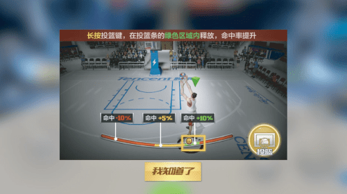 最强NBA官方正版手游