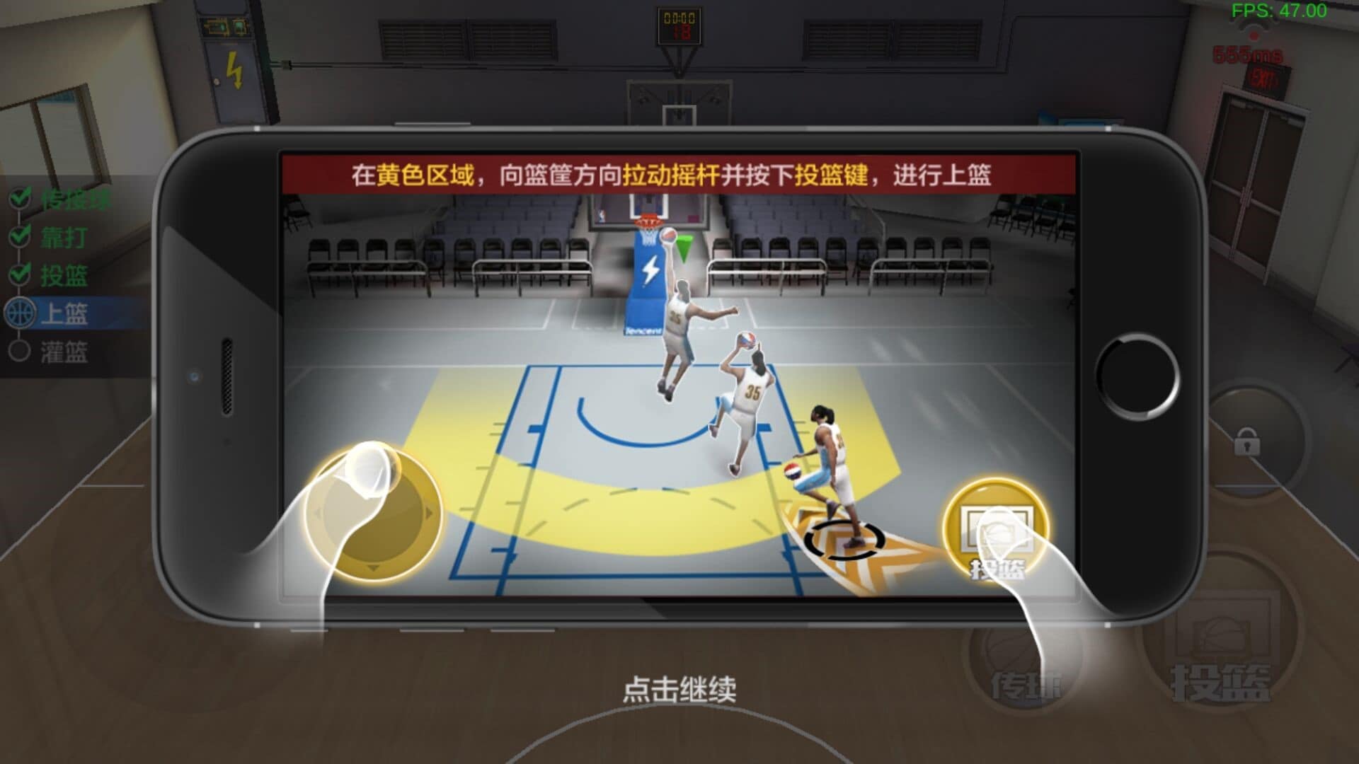 最强NBA官方正版手游