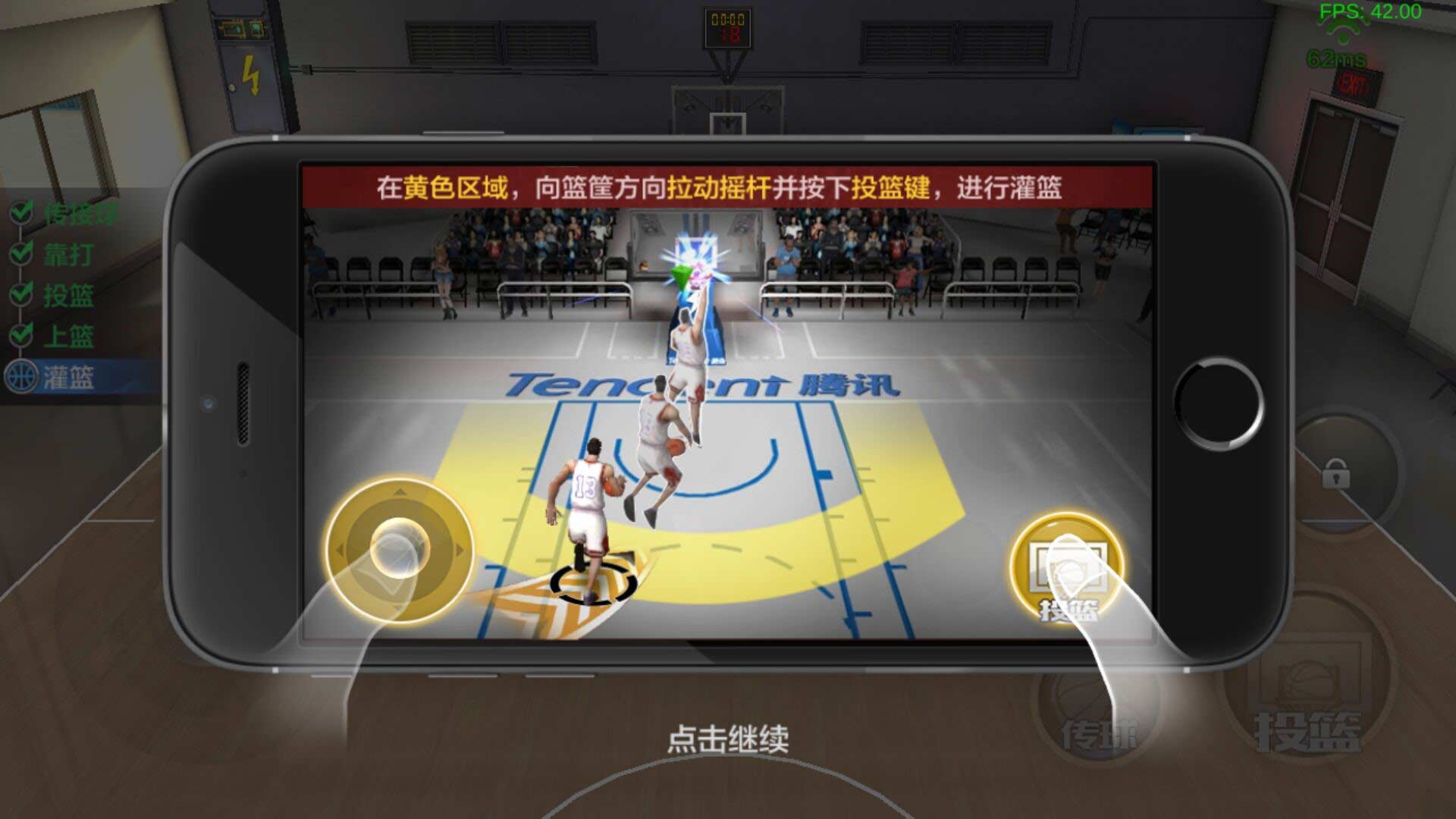 最强NBA官方正版手游