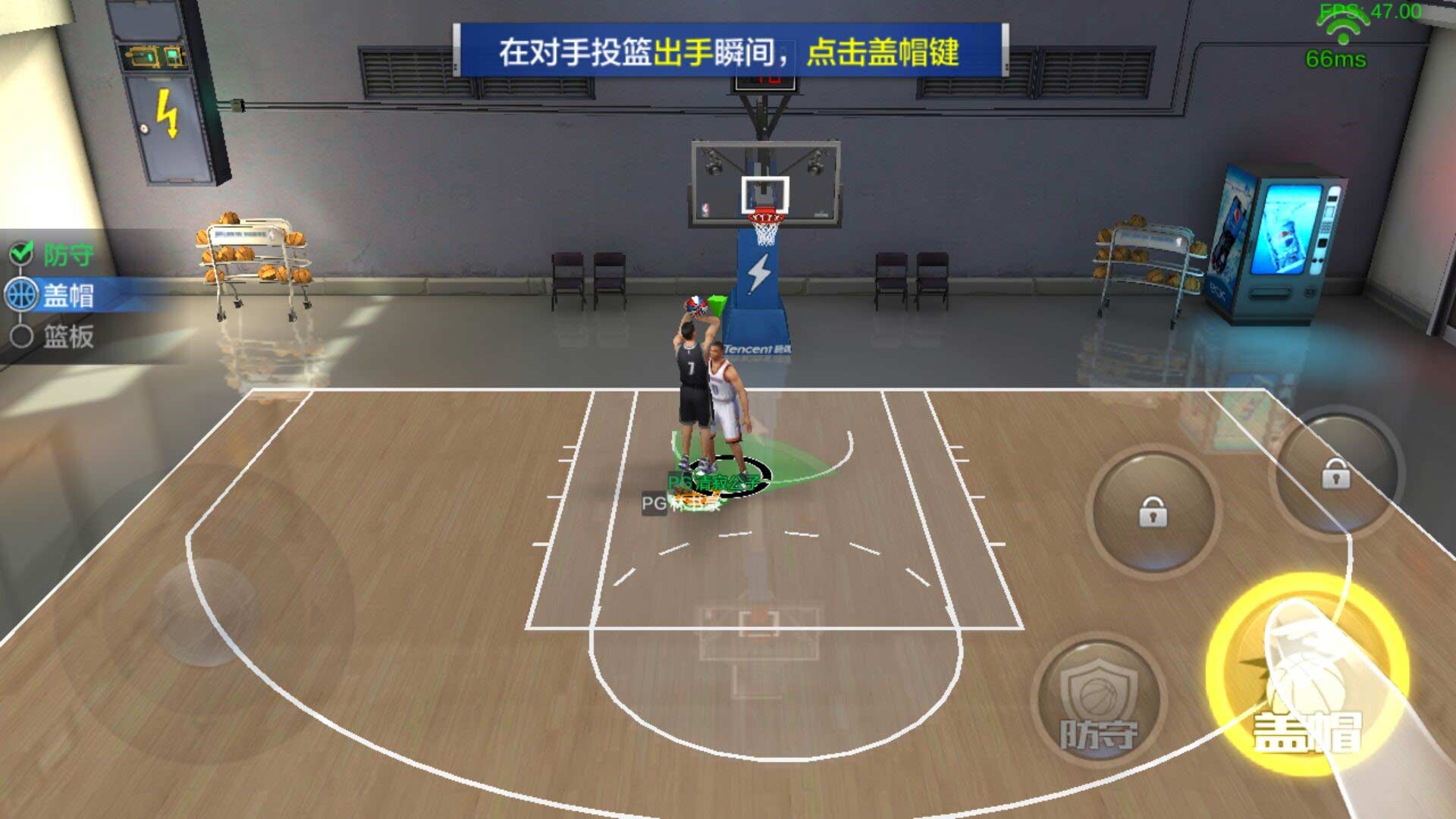 最强NBA官方正版手游