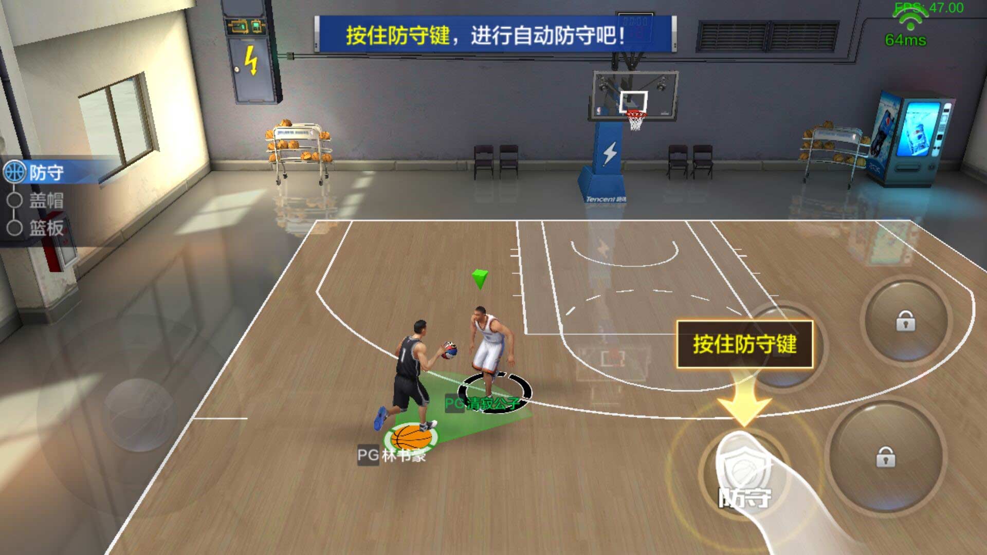 最强NBA官方正版手游