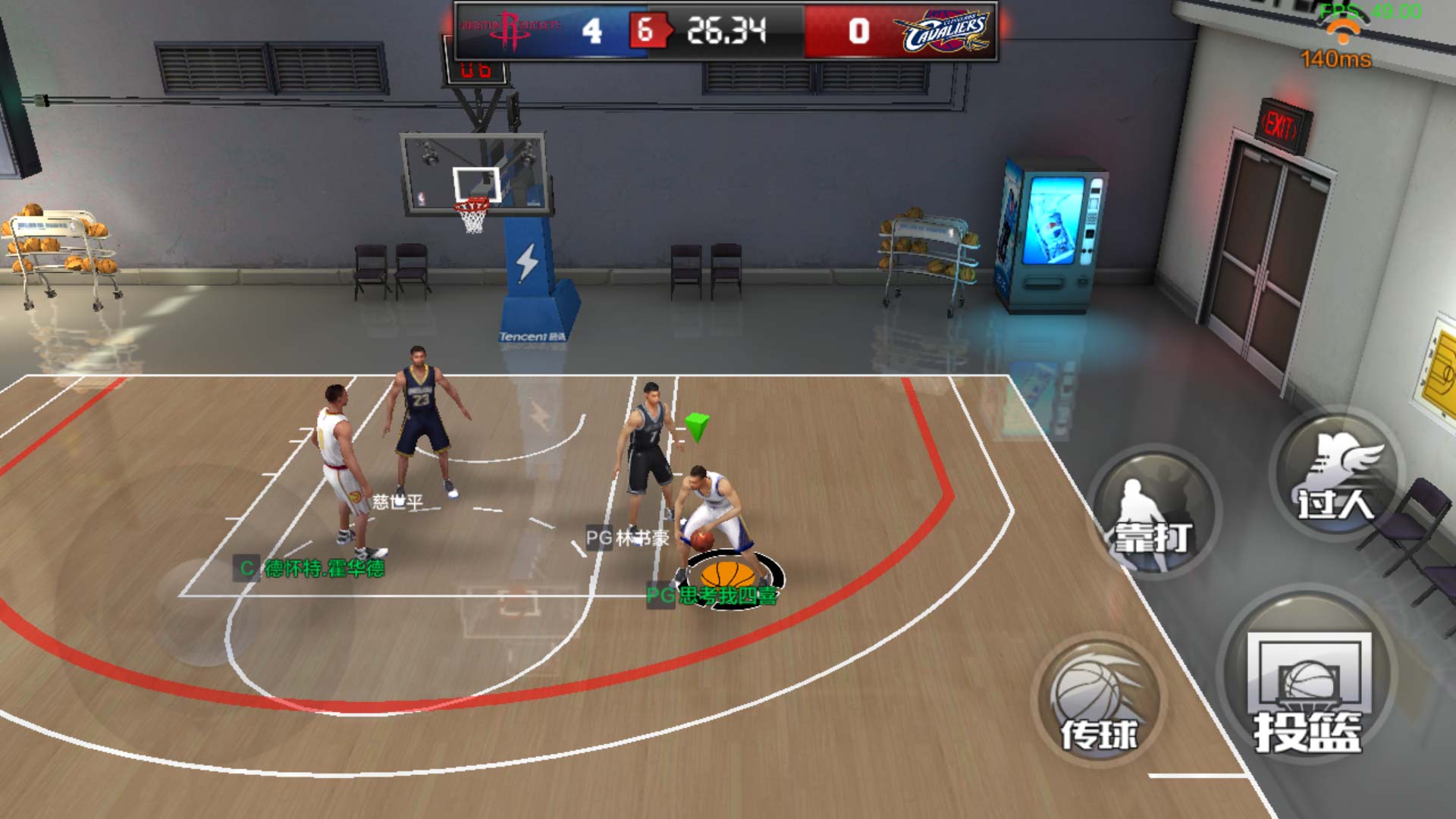 最强NBA官方正版手游