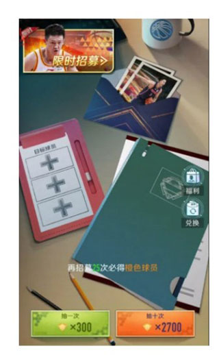 中职篮全力以赴九游版