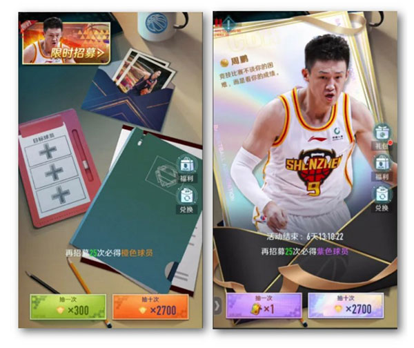 中职篮全力以赴九游版
