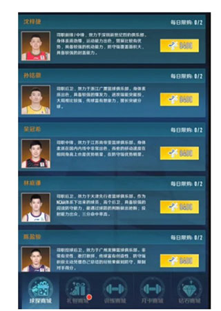 中职篮全力以赴九游版
