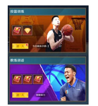 中职篮全力以赴九游版