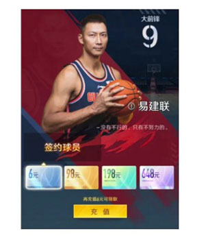 中职篮全力以赴九游版