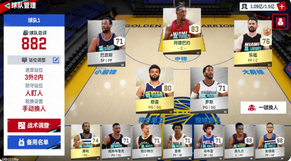 NBA巅峰对决九游版