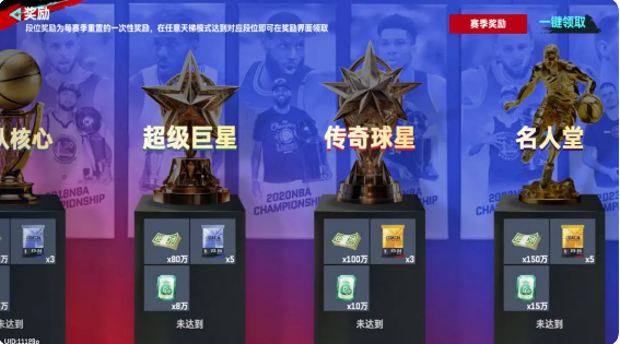 NBA巅峰对决九游版