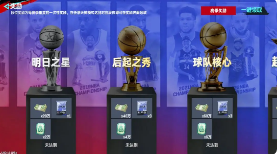 NBA巅峰对决九游版