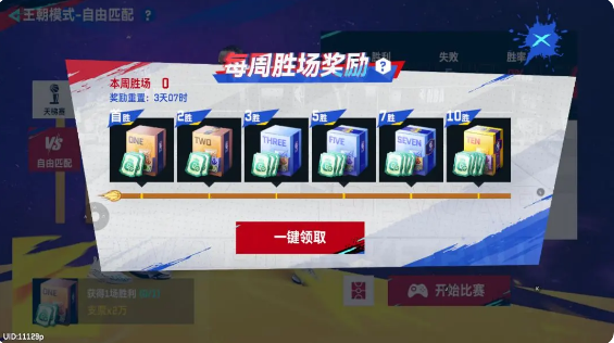 NBA巅峰对决九游版