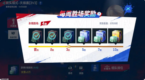 NBA巅峰对决九游版