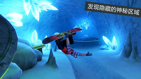 滑雪派对世界巡演游戏