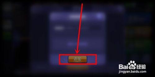 腾讯桌球2024最新版