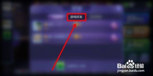 腾讯桌球2024最新版