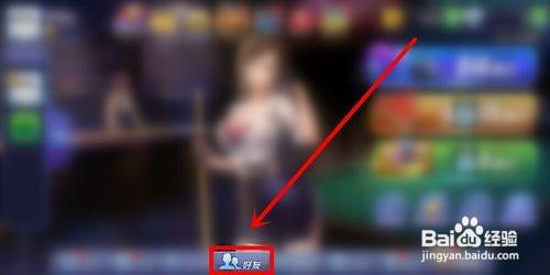 腾讯桌球2024最新版